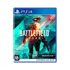 Гра для PS4 Battlefield 2042 PS4 (1068623, 5030939123001)